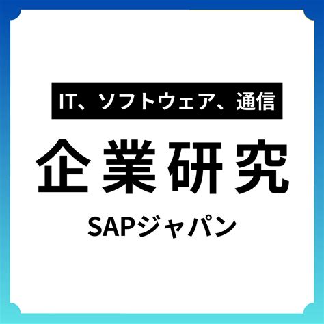 ケリング ジャパンの企業研究・インターン/本選考対策なら .